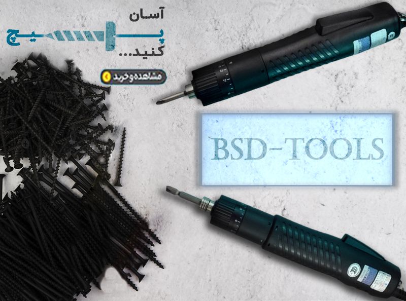 /images/thumbs/0050155_بی اس دیییی-compressed.jpeg